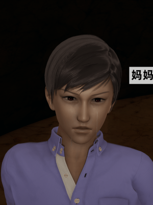 [新手司机] 警母之堕+终章_051_97269555_p50