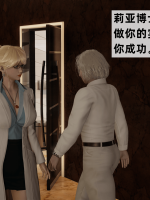 [新手司机] 警母之堕+终章_070_97269555_p69