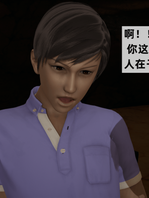 [新手司机] 警母之堕+终章_077_97269555_p76
