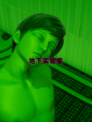 [新手司机] 警母之堕+终章_087_97269555_p86