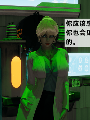 [新手司机] 警母之堕+终章_093_97269555_p92