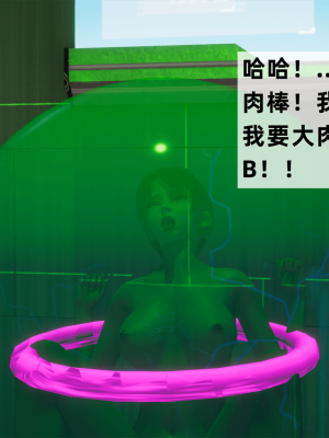 [新手司机] 警母之堕+终章_099_97269555_p98