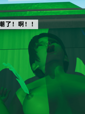 [新手司机] 警母之堕+终章_103_97269555_p102