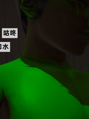[新手司机] 警母之堕+终章_104_97269555_p103