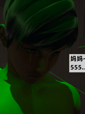[新手司机] 警母之堕+终章_108_97269555_p107