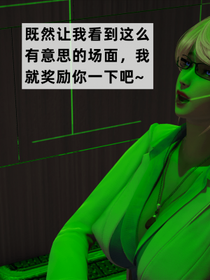 [新手司机] 警母之堕+终章_110_97269555_p109