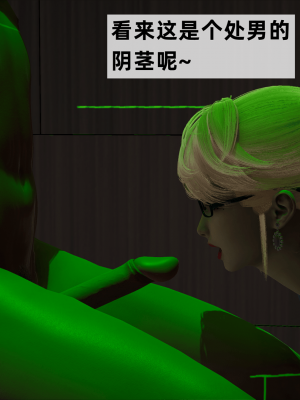 [新手司机] 警母之堕+终章_113_97269555_p112