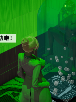 [新手司机] 警母之堕+终章_129_97269555_p128