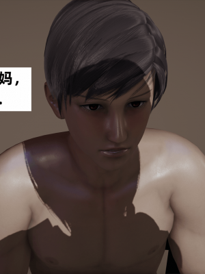 [新手司机] 警母之堕+终章_139_97269994_p7