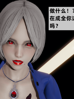 [新手司机] 警母之堕+终章_170_97269994_p38