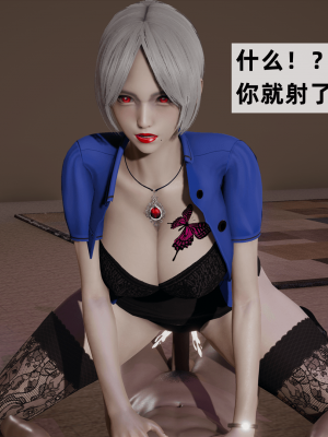 [新手司机] 警母之堕+终章_177_97269994_p45
