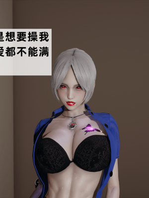 [新手司机] 警母之堕+终章_179_97269994_p47