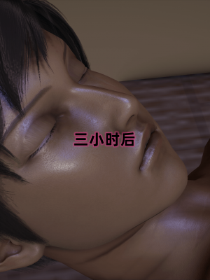 [新手司机] 警母之堕+终章_182_97269994_p50