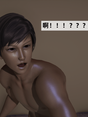 [新手司机] 警母之堕+终章_185_97269994_p53