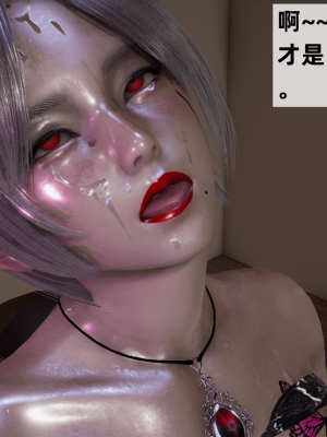 [新手司机] 警母之堕+终章_190_97269994_p58
