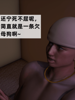 [新手司机] 警母之堕+终章_193_97269994_p61