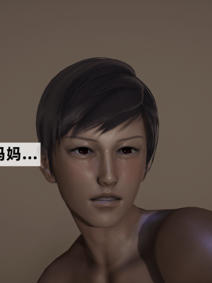 [新手司机] 警母之堕+终章_199_97269994_p67