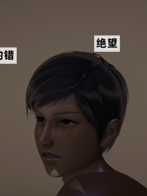 [新手司机] 警母之堕+终章_206_97269994_p74