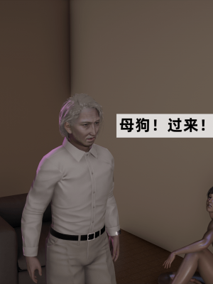 [新手司机] 警母之堕+终章_220_97269994_p88