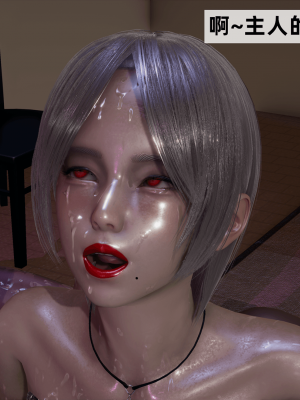 [新手司机] 警母之堕+终章_225_97269994_p93