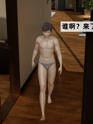 [新手司机] 警母之堕+终章_244_97269994_p112