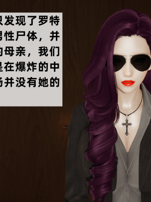 [新手司机] 警母之堕+终章_252_97269994_p120