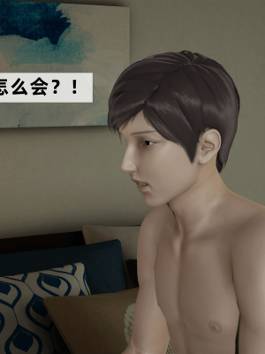 [新手司机] 警母之堕+终章_253_97269994_p121