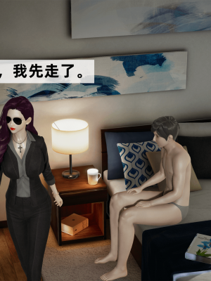 [新手司机] 警母之堕+终章_257_97269994_p125