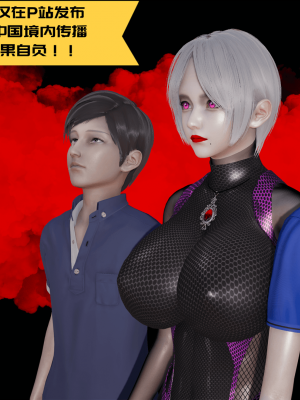 [新手司机] 警母之堕+终章_272_97476768_p0