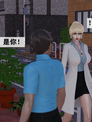 [新手司机] 警母之堕+终章_275_97476768_p3