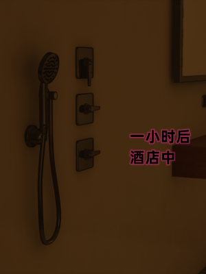 [新手司机] 警母之堕+终章_276_97476768_p4