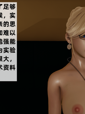 [新手司机] 警母之堕+终章_292_97476768_p20