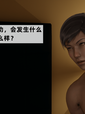 [新手司机] 警母之堕+终章_293_97476768_p21