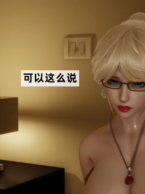 [新手司机] 警母之堕+终章_296_97476768_p24