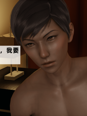 [新手司机] 警母之堕+终章_297_97476768_p25