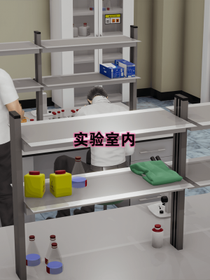 [新手司机] 警母之堕+终章_300_97476768_p28
