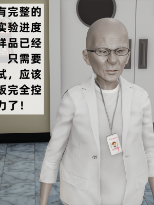 [新手司机] 警母之堕+终章_303_97476768_p31