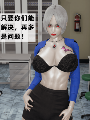 [新手司机] 警母之堕+终章_304_97476768_p32
