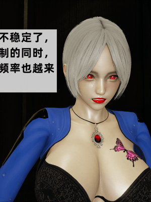 [新手司机] 警母之堕+终章_309_97476768_p37