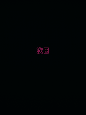 [新手司机] 警母之堕+终章_317_97476768_p45