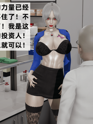 [新手司机] 警母之堕+终章_320_97476768_p48
