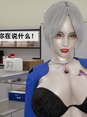 [新手司机] 警母之堕+终章_322_97476768_p50