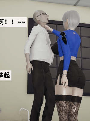 [新手司机] 警母之堕+终章_323_97476768_p51