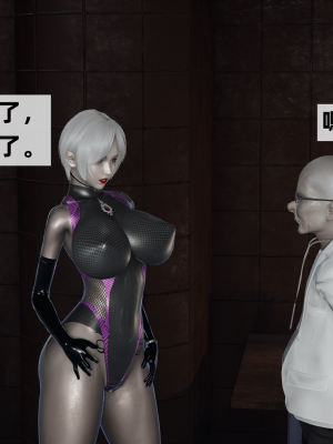 [新手司机] 警母之堕+终章_334_97476768_p62