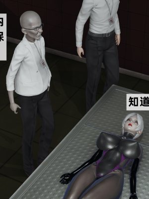 [新手司机] 警母之堕+终章_339_97476768_p67