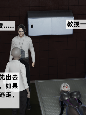 [新手司机] 警母之堕+终章_340_97476768_p68