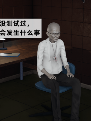 [新手司机] 警母之堕+终章_341_97476768_p69