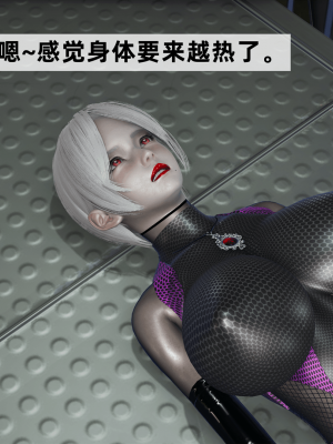 [新手司机] 警母之堕+终章_343_97476768_p71
