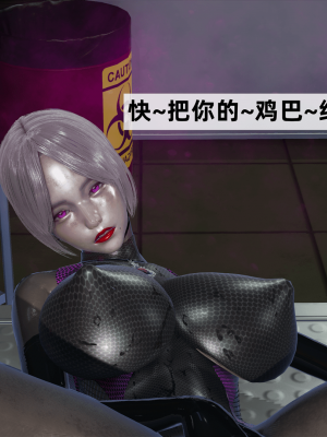 [新手司机] 警母之堕+终章_351_97476768_p79