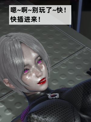 [新手司机] 警母之堕+终章_357_97476768_p85